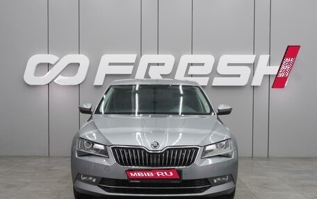 Skoda Superb III рестайлинг, 2015 год, 1 869 000 рублей, 3 фотография