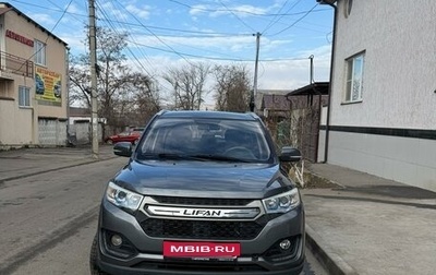 Lifan Myway, 2018 год, 1 250 000 рублей, 1 фотография