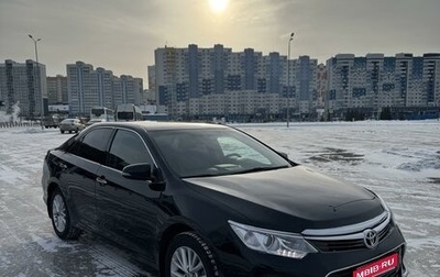 Toyota Camry, 2015 год, 2 350 000 рублей, 1 фотография