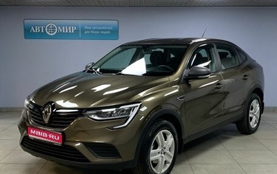 Renault Arkana I, 2019 год, 1 830 000 рублей, 1 фотография