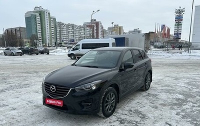 Mazda CX-5 II, 2015 год, 2 350 000 рублей, 1 фотография