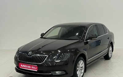 Skoda Superb III рестайлинг, 2014 год, 1 399 000 рублей, 1 фотография