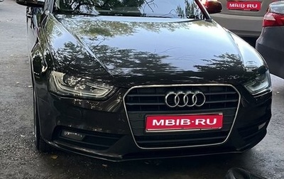 Audi A4, 2013 год, 1 520 000 рублей, 1 фотография