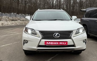 Lexus RX III, 2012 год, 2 500 000 рублей, 1 фотография