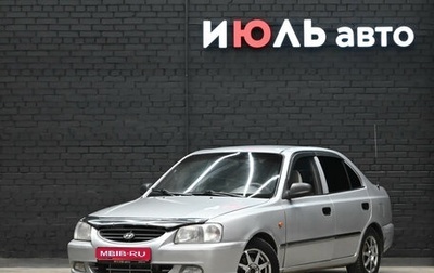 Hyundai Accent II, 2002 год, 300 000 рублей, 1 фотография