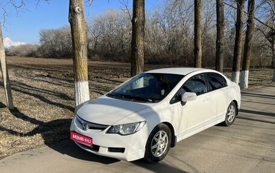 Honda Civic VIII, 2007 год, 790 000 рублей, 1 фотография