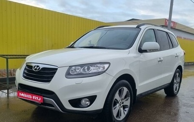 Hyundai Santa Fe III рестайлинг, 2011 год, 1 580 000 рублей, 1 фотография