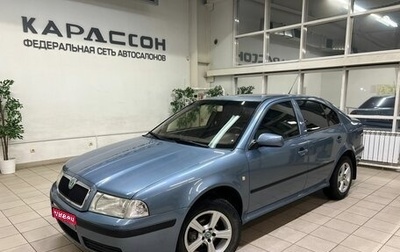 Skoda Octavia, 2007 год, 575 000 рублей, 1 фотография