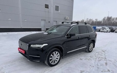 Volvo XC90 II рестайлинг, 2015 год, 2 969 000 рублей, 1 фотография