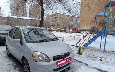 Toyota Vitz, 2003 год, 490 000 рублей, 1 фотография