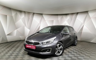 KIA cee'd III, 2016 год, 1 447 000 рублей, 1 фотография