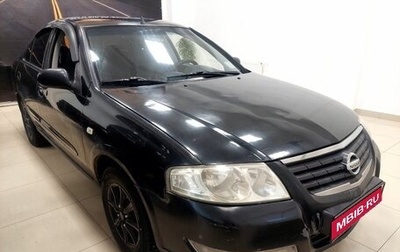 Nissan Almera Classic, 2006 год, 450 000 рублей, 1 фотография