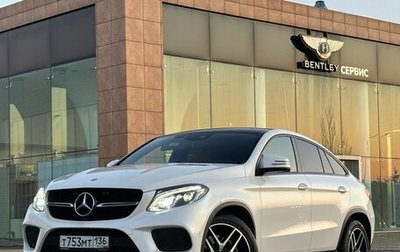 Mercedes-Benz GLE Coupe, 2016 год, 3 990 000 рублей, 1 фотография