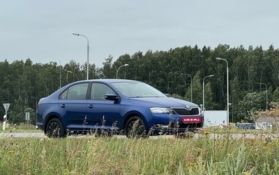 Skoda Rapid I, 2017 год, 1 300 000 рублей, 1 фотография