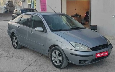 Ford Focus IV, 2005 год, 350 000 рублей, 1 фотография