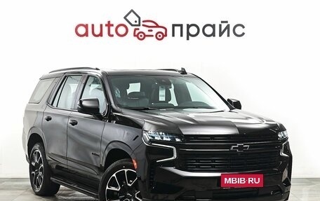 Chevrolet Tahoe IV, 2024 год, 13 700 000 рублей, 1 фотография