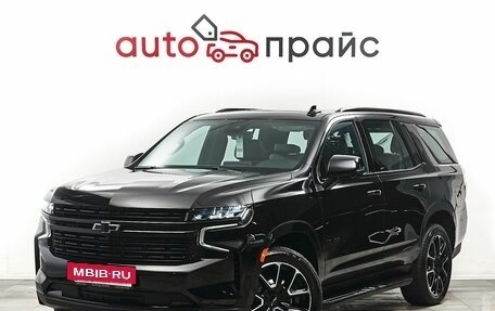 Chevrolet Tahoe IV, 2024 год, 13 700 000 рублей, 3 фотография