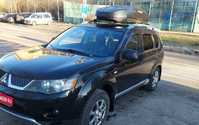 Mitsubishi Outlander III рестайлинг 3, 2008 год, 1 360 000 рублей, 1 фотография