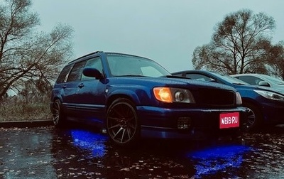 Subaru Forester, 2001 год, 1 200 000 рублей, 1 фотография