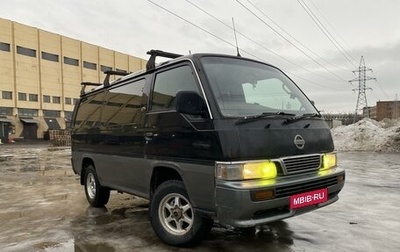 Nissan Caravan III, 1992 год, 620 000 рублей, 1 фотография