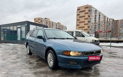 Mitsubishi Galant VIII, 1997 год, 250 000 рублей, 1 фотография