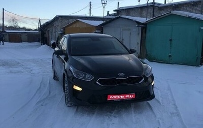 KIA cee'd III, 2018 год, 1 610 000 рублей, 1 фотография