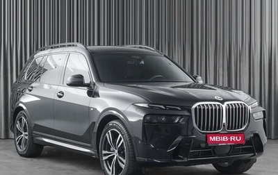 BMW X7, 2022 год, 14 799 000 рублей, 1 фотография