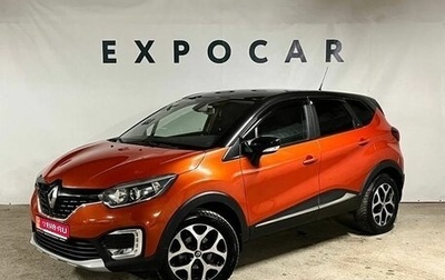 Renault Kaptur I рестайлинг, 2016 год, 1 360 000 рублей, 1 фотография