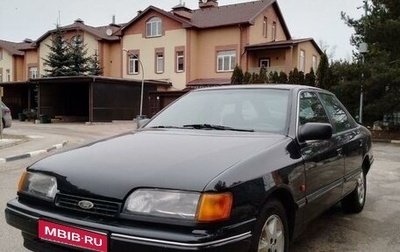 Ford Scorpio II, 1991 год, 225 000 рублей, 1 фотография