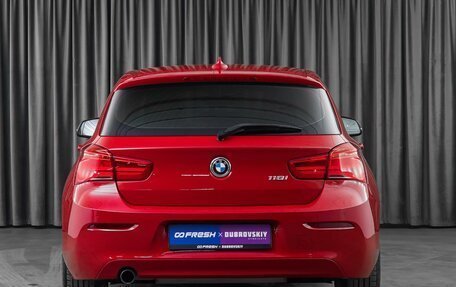 BMW 1 серия, 2018 год, 2 199 000 рублей, 4 фотография