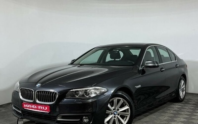 BMW 5 серия, 2014 год, 2 790 000 рублей, 1 фотография