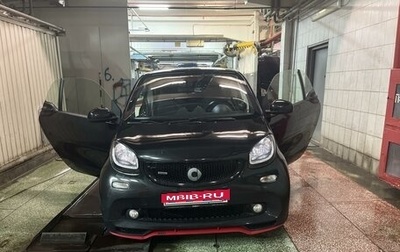 Smart Fortwo III, 2018 год, 1 750 000 рублей, 1 фотография