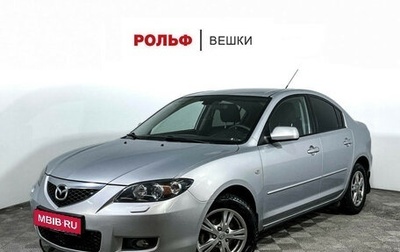 Mazda 3, 2008 год, 765 000 рублей, 1 фотография