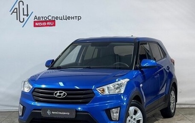 Hyundai Creta I рестайлинг, 2019 год, 1 649 800 рублей, 1 фотография