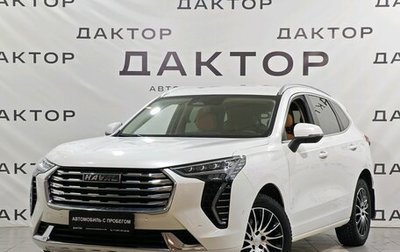 Haval Jolion, 2023 год, 2 099 000 рублей, 1 фотография