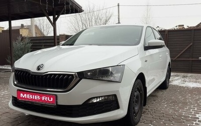 Skoda Rapid II, 2021 год, 1 839 000 рублей, 1 фотография