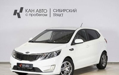 KIA Rio III рестайлинг, 2014 год, 890 400 рублей, 1 фотография