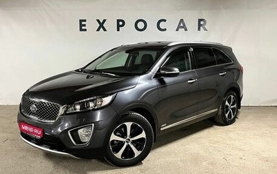 KIA Sorento III Prime рестайлинг, 2017 год, 3 055 000 рублей, 1 фотография