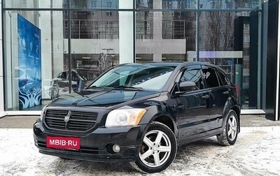 Dodge Caliber I рестайлинг, 2008 год, 510 000 рублей, 1 фотография