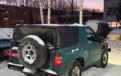 Opel Frontera A, 1993 год, 199 000 рублей, 1 фотография