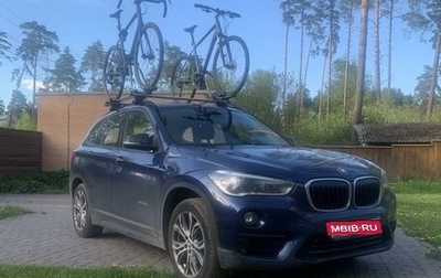 BMW X1, 2017 год, 2 450 000 рублей, 1 фотография