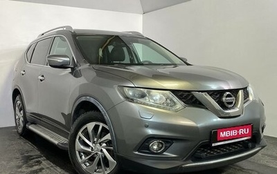 Nissan X-Trail, 2015 год, 1 719 000 рублей, 1 фотография