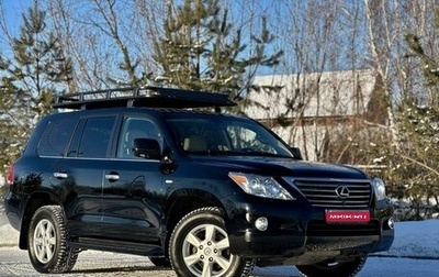 Lexus LX III, 2008 год, 3 950 000 рублей, 1 фотография