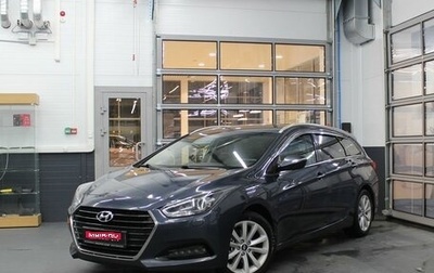 Hyundai i40 I рестайлинг, 2017 год, 1 545 000 рублей, 1 фотография