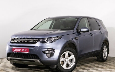 Land Rover Discovery Sport I рестайлинг, 2019 год, 2 999 000 рублей, 1 фотография