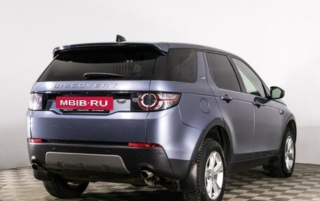 Land Rover Discovery Sport I рестайлинг, 2019 год, 2 999 000 рублей, 5 фотография