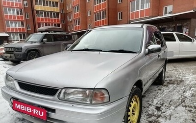 Nissan Wingroad I, 1997 год, 209 000 рублей, 1 фотография