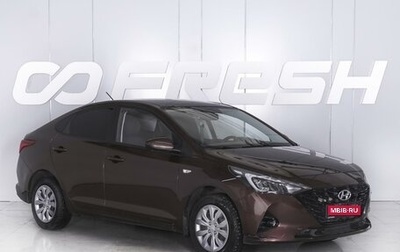 Hyundai Solaris II рестайлинг, 2021 год, 1 870 000 рублей, 1 фотография