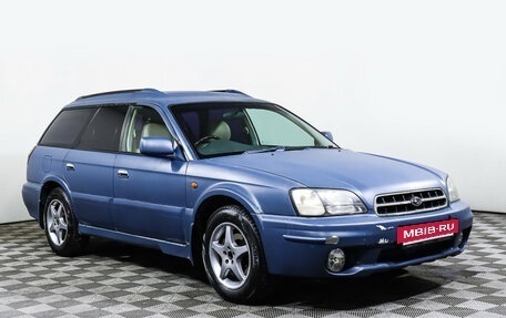 Subaru Legacy III, 2000 год, 330 000 рублей, 3 фотография