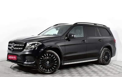 Mercedes-Benz GLS, 2017 год, 5 750 000 рублей, 1 фотография